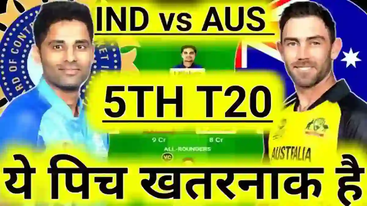 IND vs AUS 5th T20I Dream11 Prediction